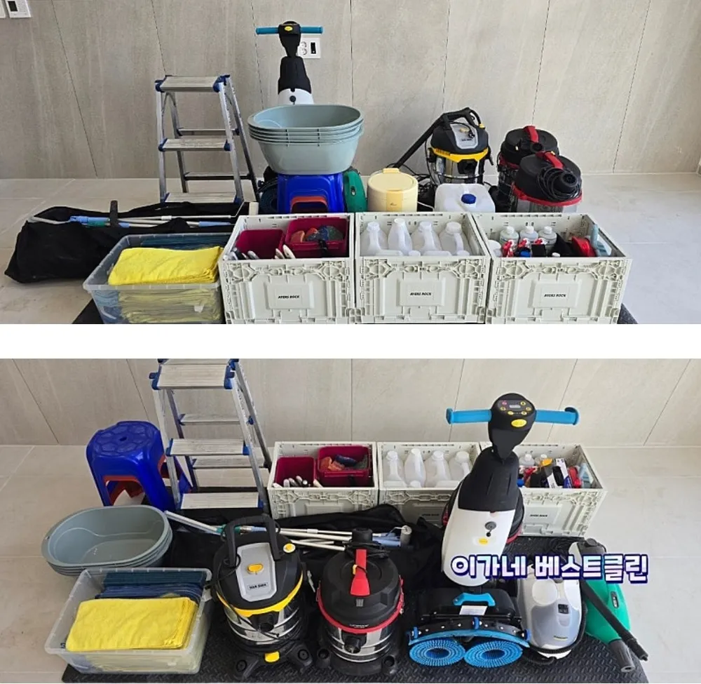 이가네베스트클린 대표 이미지