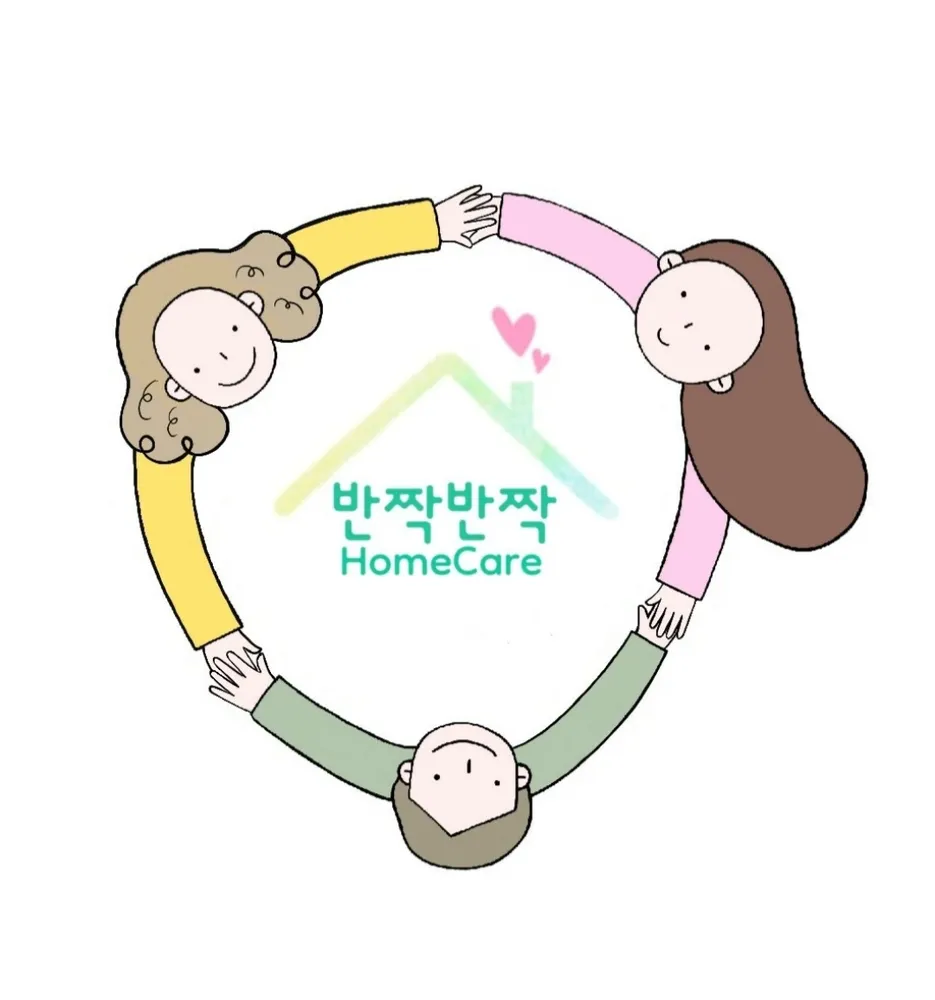 창원입주청소 반짝반짝