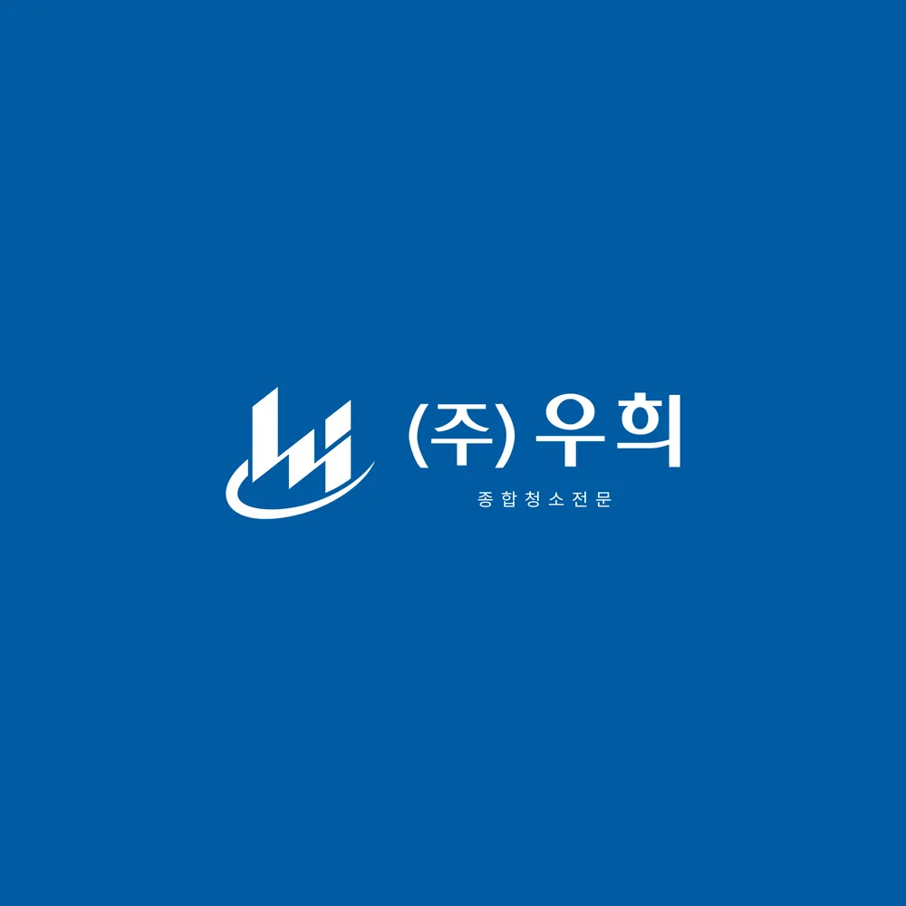 우희파트너스합천지점 대표 이미지