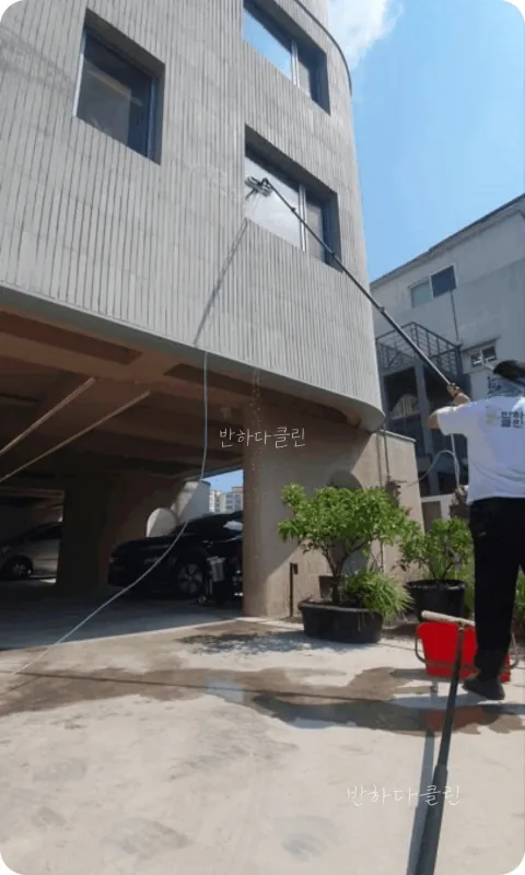 입주청소반하다클린 대표 이미지