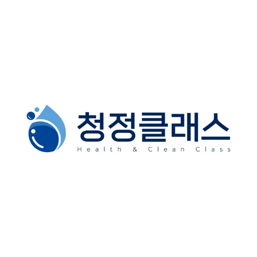 청정클래스 대표 이미지