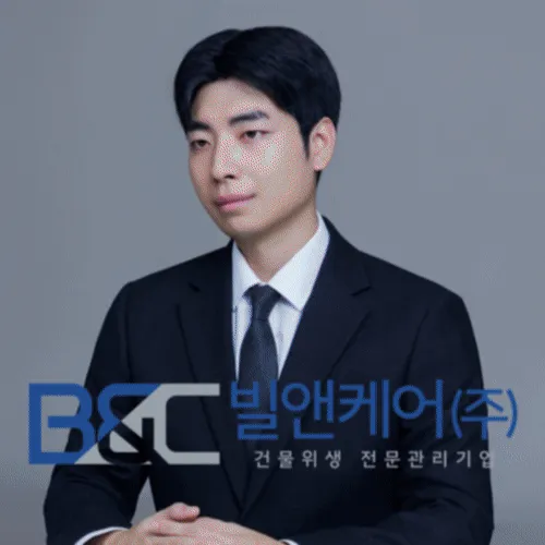 빌앤케어 대표 이미지