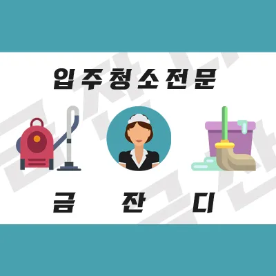 금잔디 대표 이미지