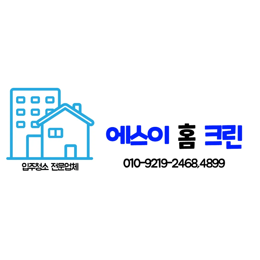 에스이홈크린 대표 이미지