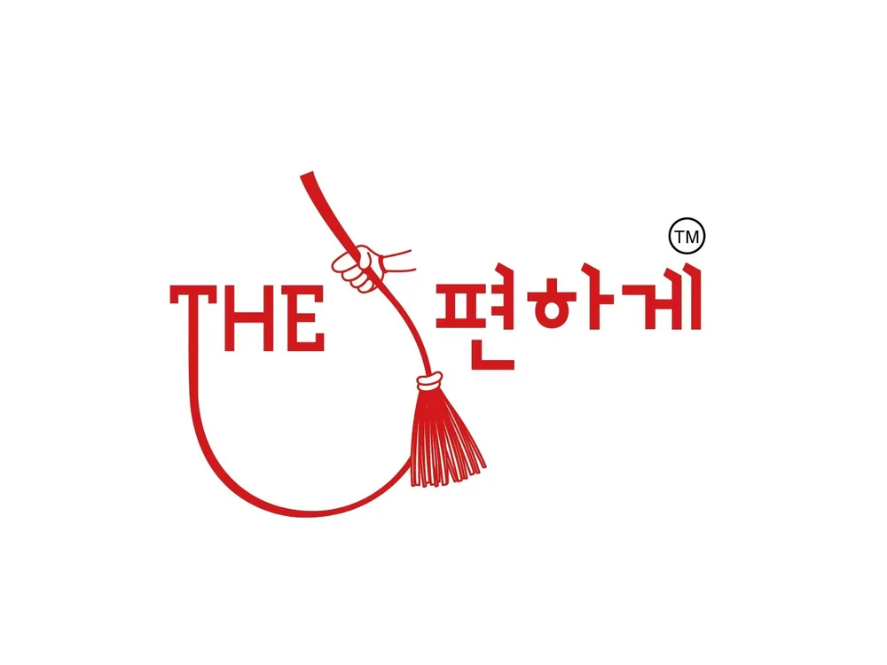 더편하게 대표 이미지
