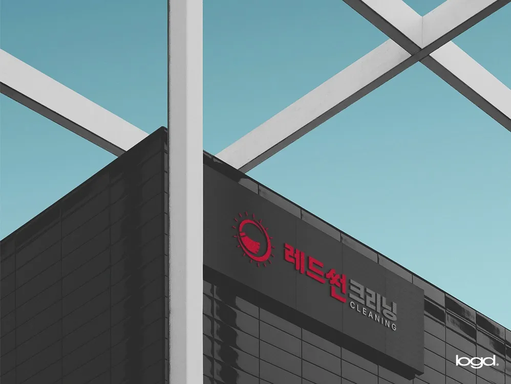 레드썬크리닝 대표 이미지