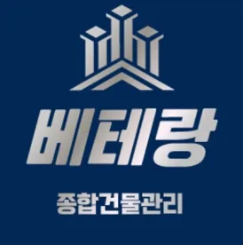 밀양 청소업체 대표 이미지