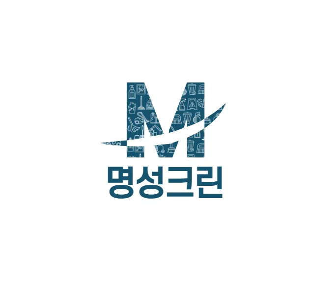 명성크린 대표 이미지
