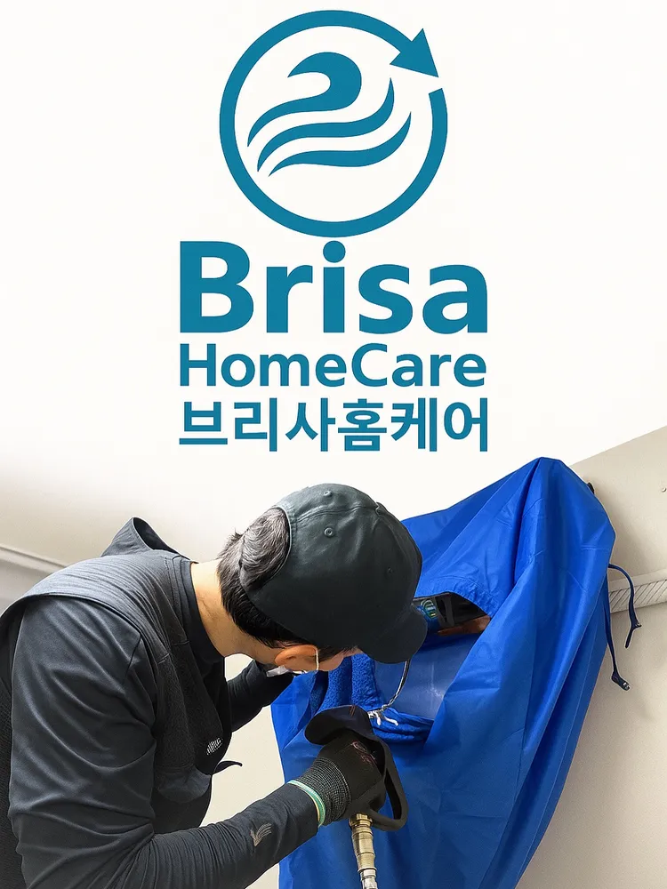 브리사홈케어 대표 이미지