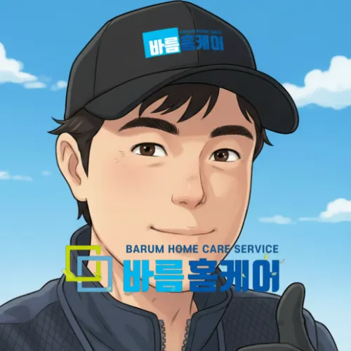 바름홈케어 부산점 대표 이미지