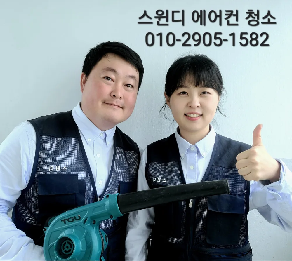 스윈디 대표 이미지