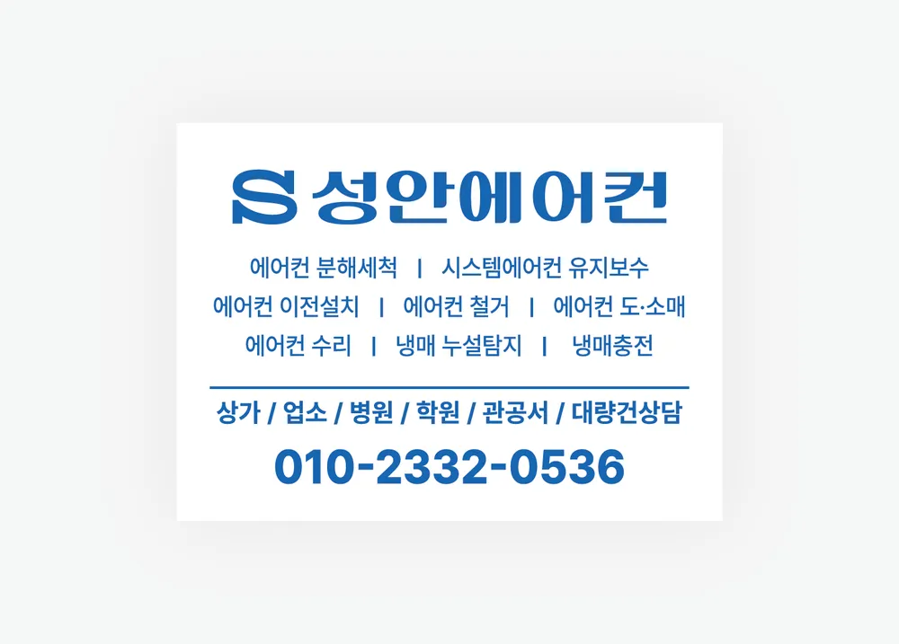 민 홈케어 대표 이미지