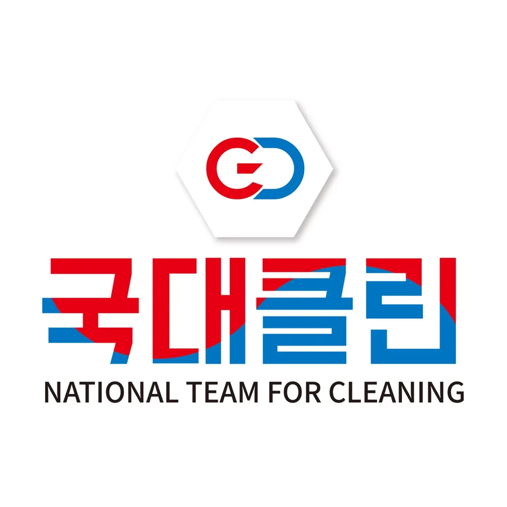 대구에어컨청소 국대클린 대표 이미지