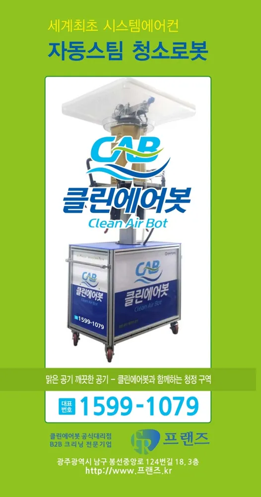 프렌즈 대표 이미지
