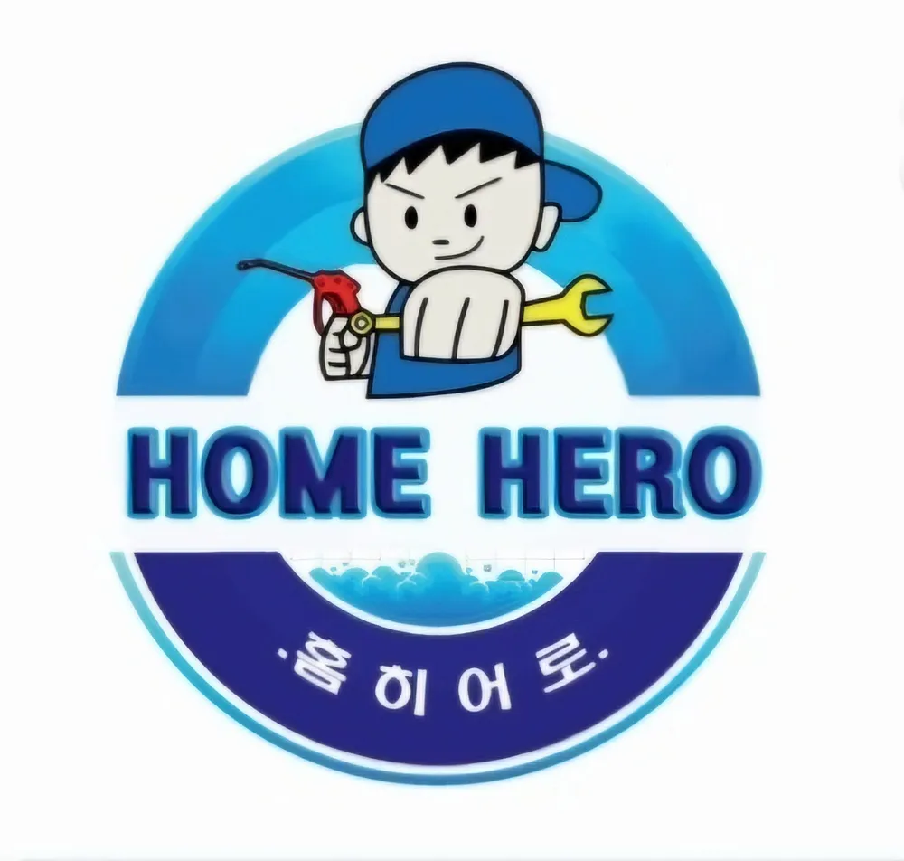홈히어로 대전점 대표 이미지