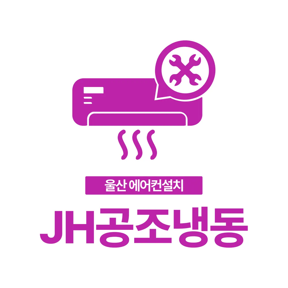JH공조냉동 대표 이미지