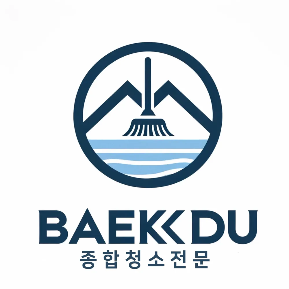 에어컨청소 대표 이미지