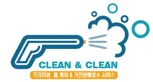 클린앤클린 대표 이미지