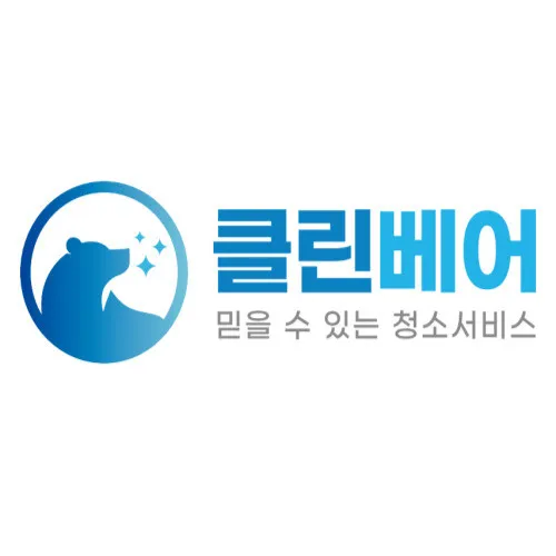 클린베어 남양주점 대표 이미지