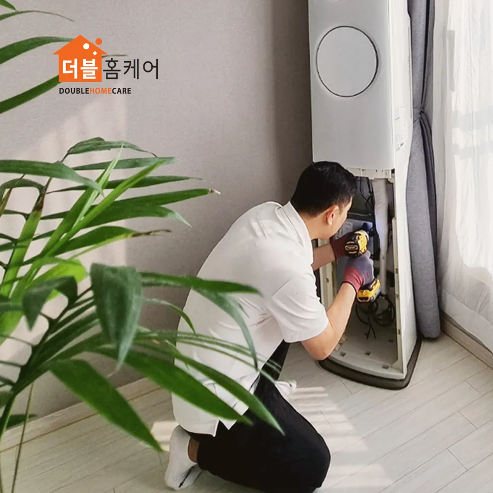 더블홈케어 대표 이미지