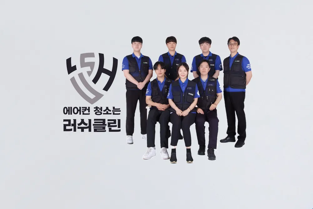러쉬클린 대표 이미지