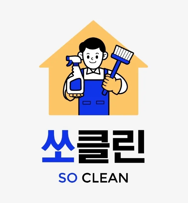 이천 에어컨청소 쏘클린 대표 이미지