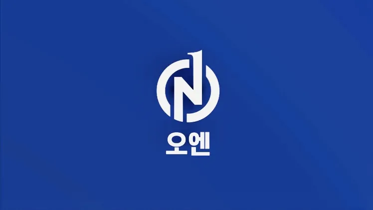 파주에어컨청소세탁기청소 오엔 대표 이미지