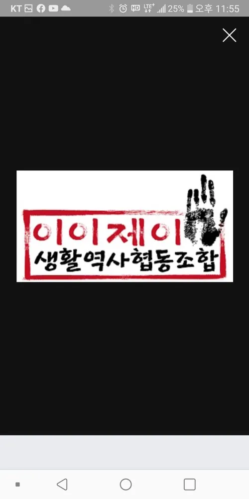 굿모닝홈케어 대표 이미지