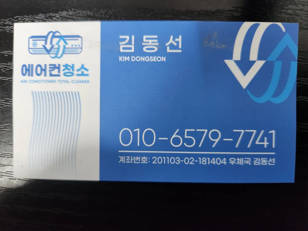 홈케어 냉난방기 대표 이미지