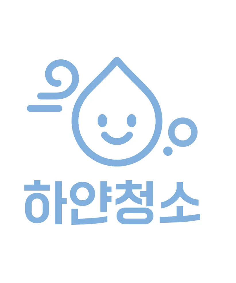 하얀청소 인제점 대표 이미지