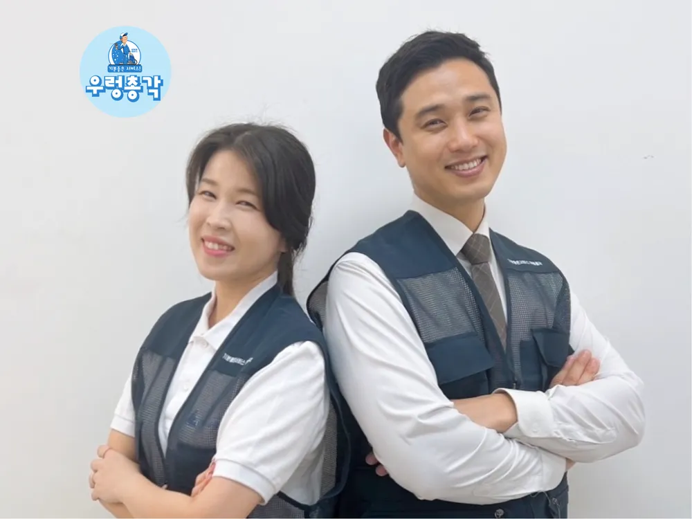 횡성에어컨세탁기청소우렁총각 대표 이미지