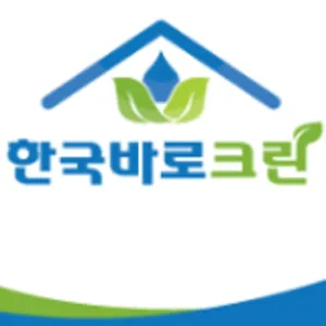 입주청소한국바로크린 대표 이미지