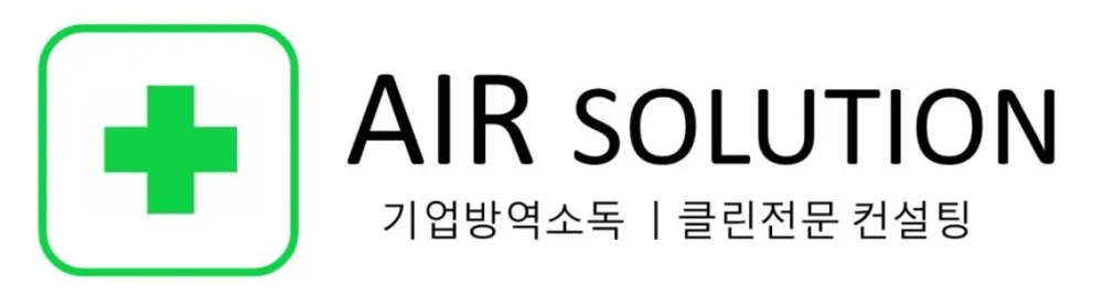 에어솔루션 대표 이미지