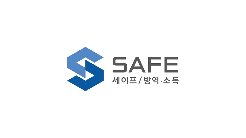 세이프 대표 이미지