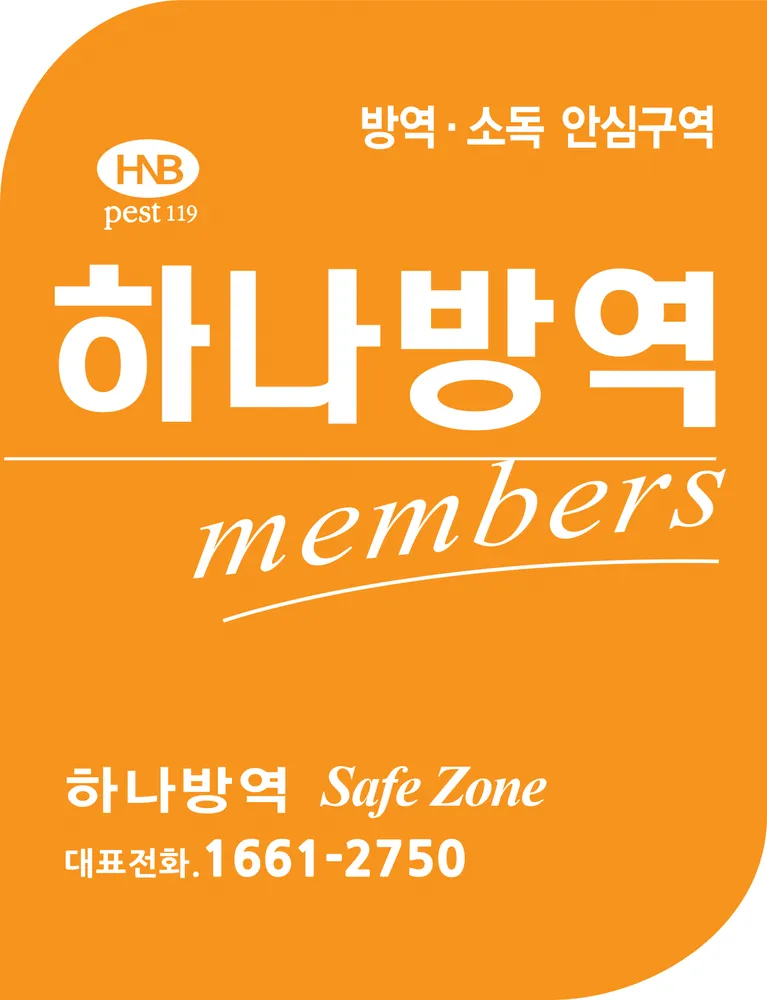제이에스클린 대표 이미지