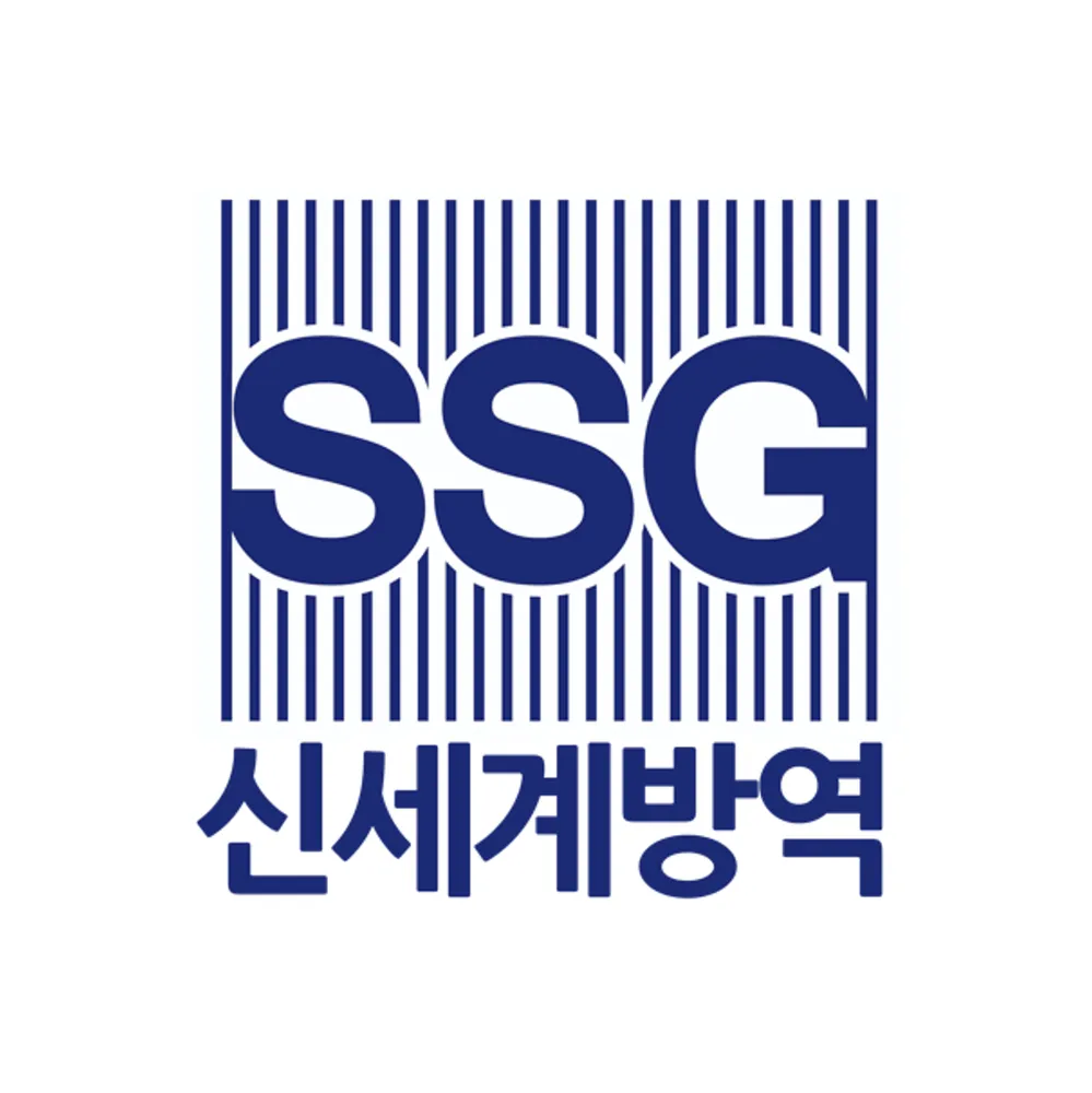신세계방역&종합환경 대표 이미지
