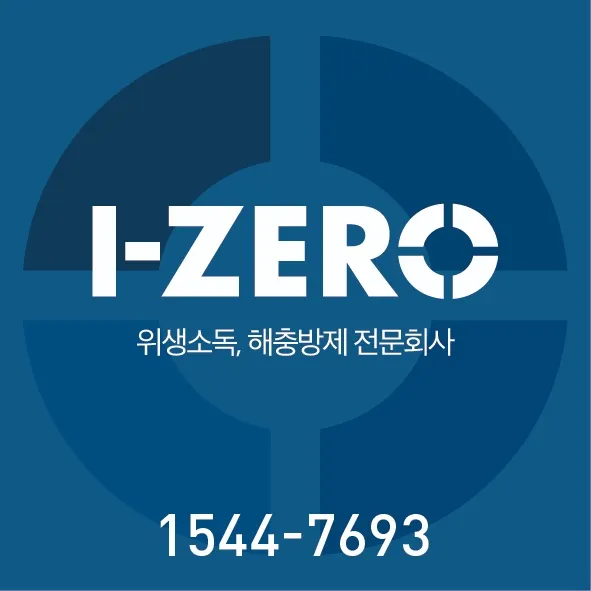 아이제로 대표 이미지