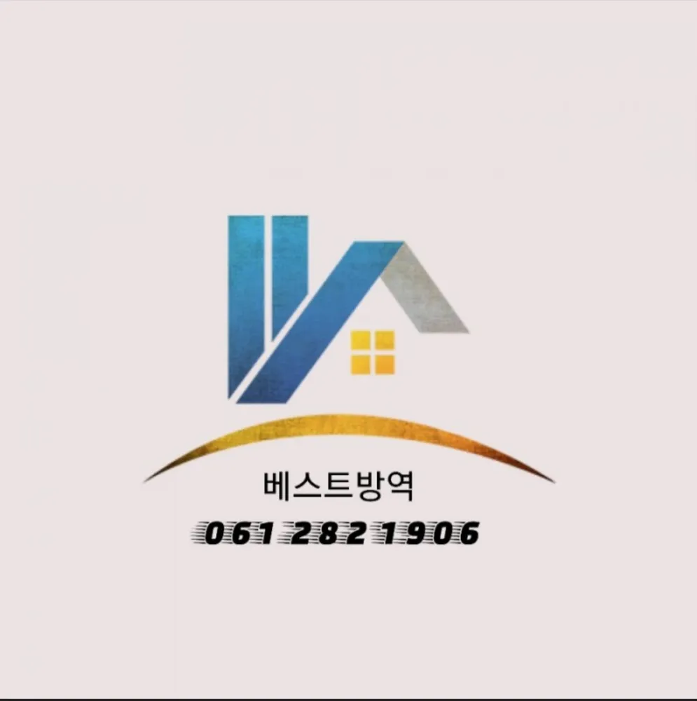 베스트방역 대표 이미지