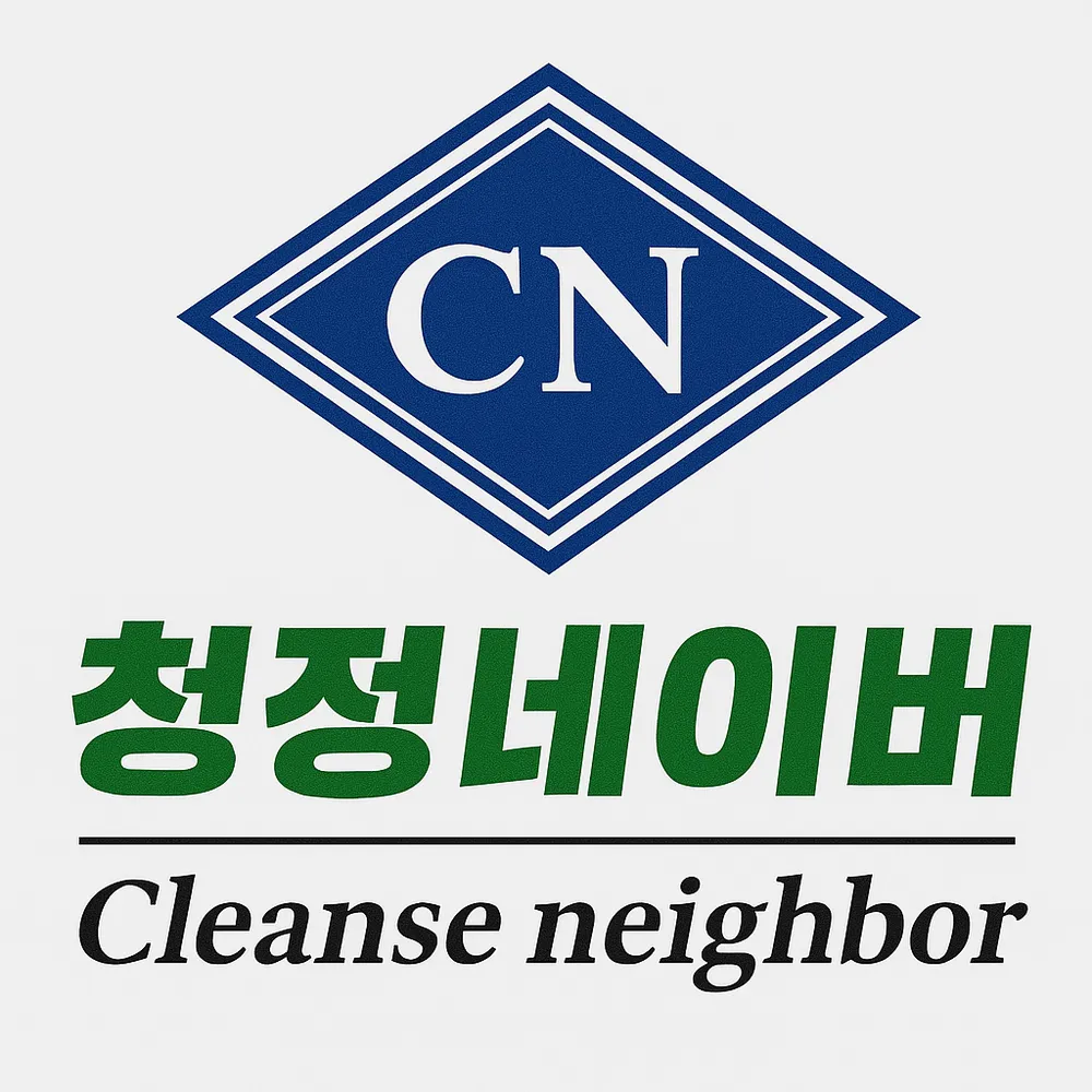 청정네이버 대표 이미지