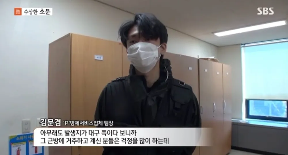 패스트블랙 대구경북지사 대표 이미지