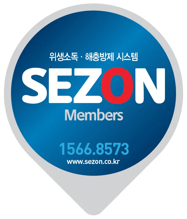 세존 본사 대표 이미지