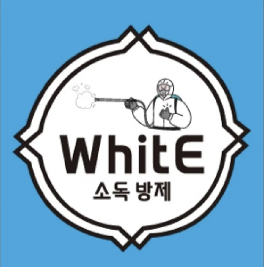 화이트소독방제 대표 이미지