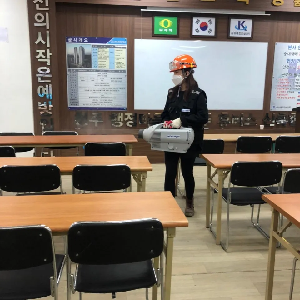 스타방역공사 대표 이미지