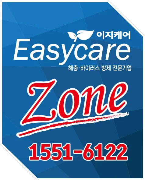 이지케어 대표 이미지
