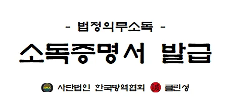 클린성 대표 이미지