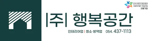 행복공간 대표 이미지