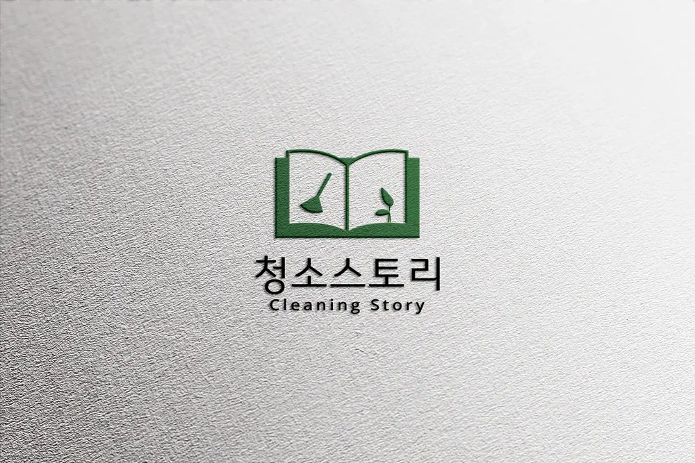 청소스토리 대표 이미지