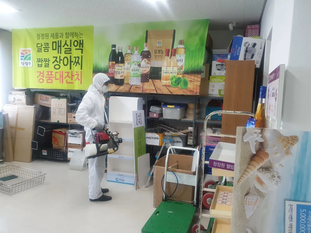그린방역 대표 이미지