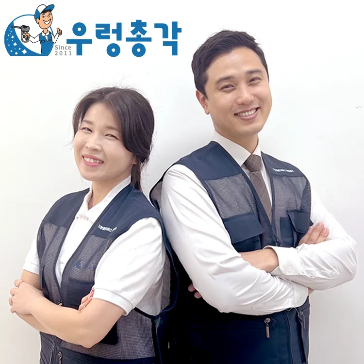 영주에어컨세탁기청소우렁총각 대표 이미지