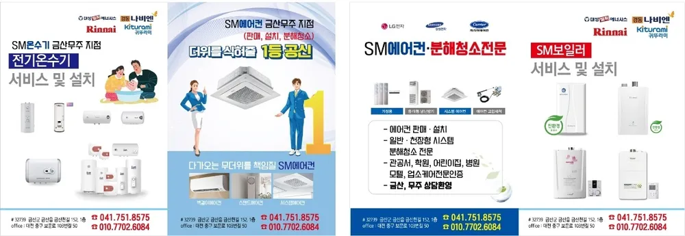 에스엠티에스 대표 이미지